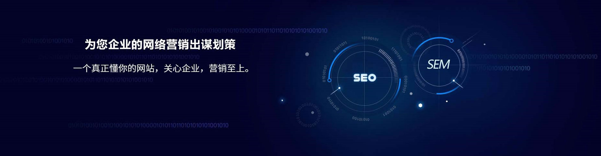 三沙小红书信息流