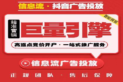 提升网站流量：SEO在百度推广的实战案例